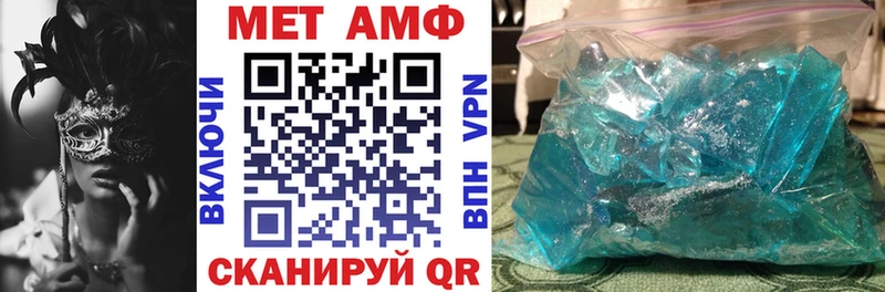 как найти закладки Ивдель Amphetamine 98%