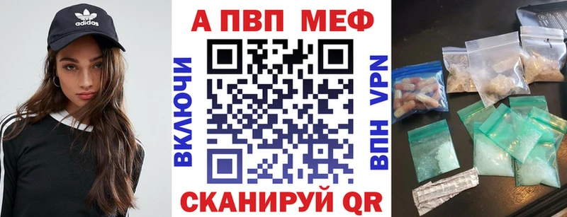 Alpha PVP Соль Ивдель