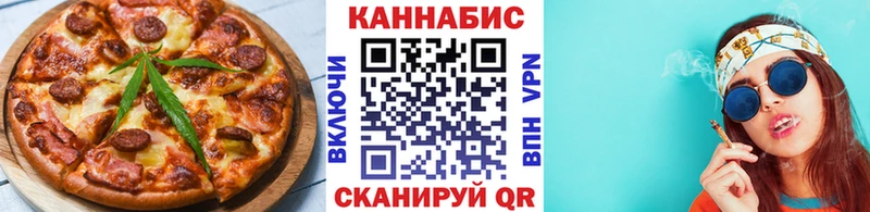 Canna-Cookies конопля  Ивдель 