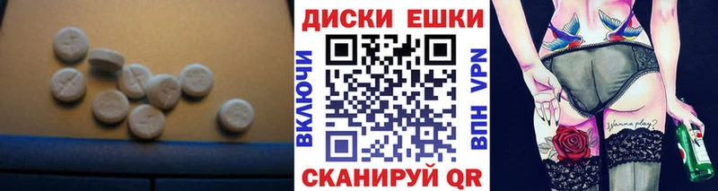 Ecstasy 300 mg  хочу   Ивдель 