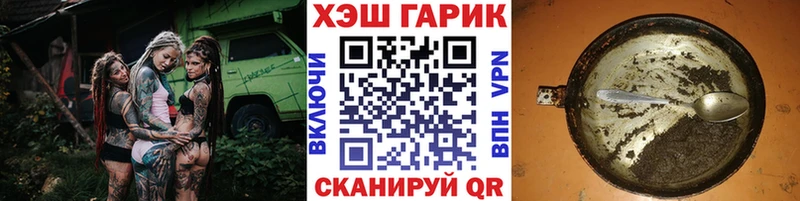 Гашиш убойный  где найти наркотики  Ивдель 