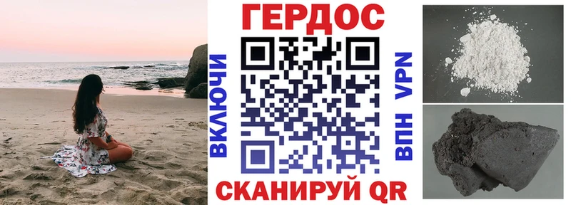 как найти закладки Ивдель Героин VHQ