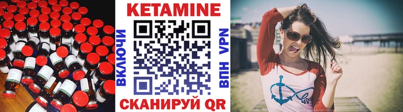 магазин продажи   Ивдель  Кетамин ketamine 