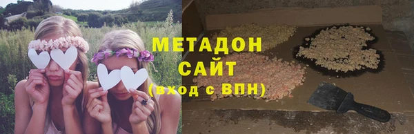 трава Арсеньев
