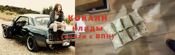 альфа пвп VHQ Армянск