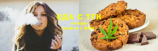альфа пвп VHQ Армянск