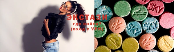 соль курить ск Балабаново