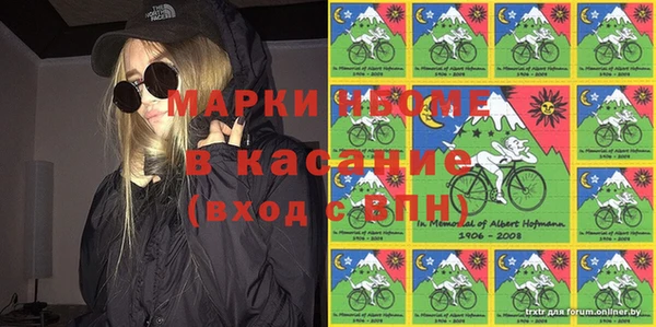альфа пвп VHQ Армянск