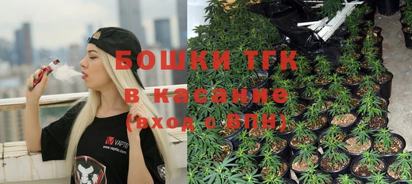 тгк Россошь