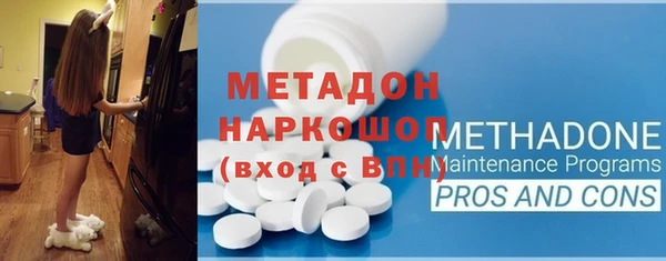 альфа пвп VHQ Армянск