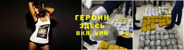 альфа пвп VHQ Армянск
