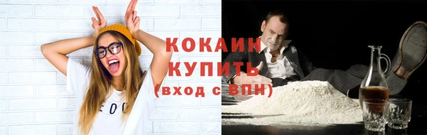 альфа пвп VHQ Армянск