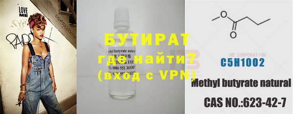 прущая мука Рославль