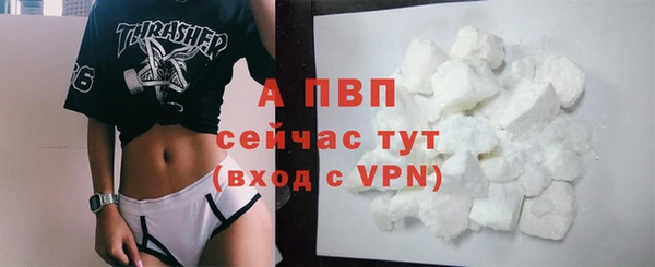 скорость mdpv Баксан