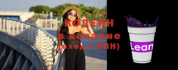 кокаин Аркадак