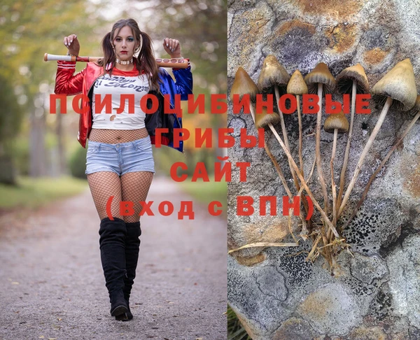 альфа пвп VHQ Армянск