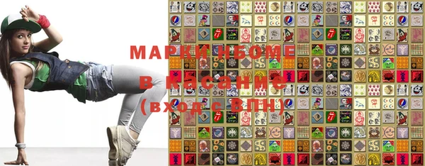 альфа пвп VHQ Армянск