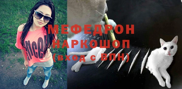 трава Арсеньев