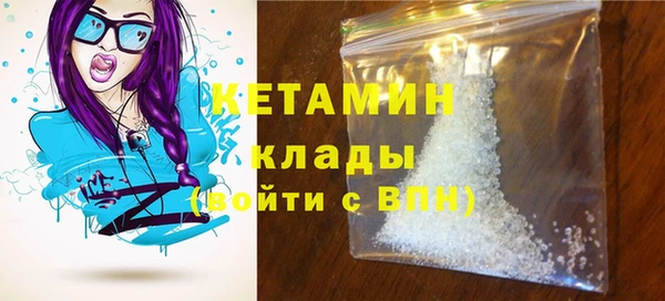 кокаин Аркадак