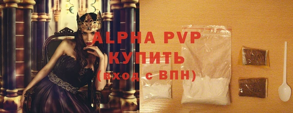 трава Арсеньев