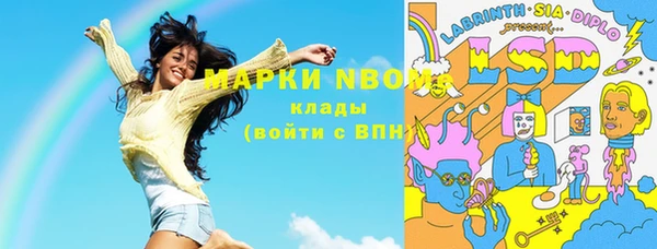 трава Арсеньев