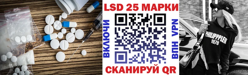 Лсд 25 экстази ecstasy  наркотики  Ивдель 
