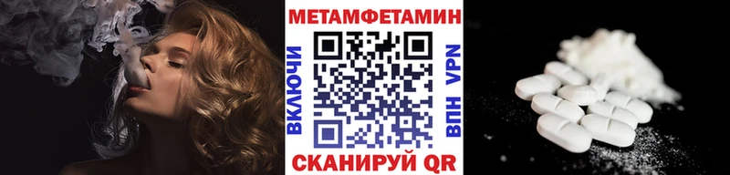 купить наркотики сайты  Ивдель  МЕТАМФЕТАМИН витя 