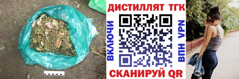 продажа наркотиков  Ивдель  Дистиллят ТГК вейп 